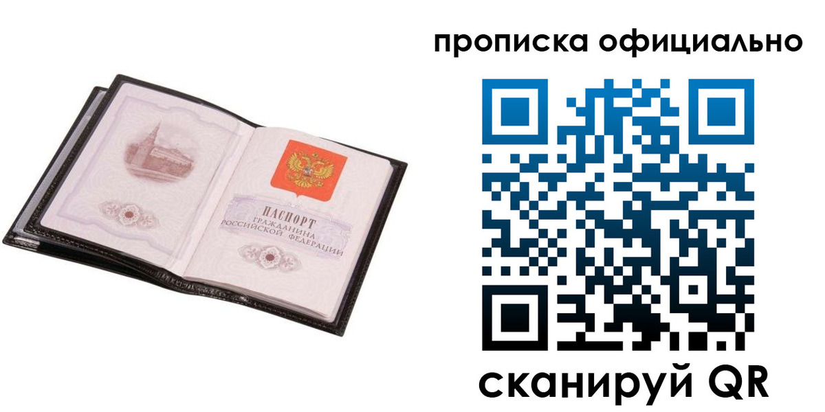 форма 3 в Хабаровске